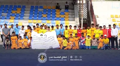 اخبار اليمن الان انتقالي العاصمة رياضي لتنمية المدارس اخبار اليمن الان الحدث اليوم عاجل