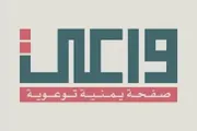 اخبار اليمن الان الحدث اليوم عاجل الميثاق نيوز