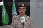 وكالة 2 ديسمبر اخبار اليمن الان التحالف الدفاعي استراتيجية لمواجهة التهديدات اخبار اليمن الان الحدث اليوم عاجل وكالة 2 ديسمبر