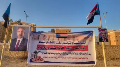 اخبار اليمن الان الحدث اليوم عاجل 