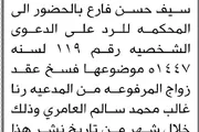 اخبار اليمن الان الحدث اليوم عاجل صحيفة الثورة صنعاء