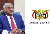 اخبار اليمن الان الحدث اليوم عاجل كريتر إسكاي