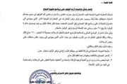 يمنات اخبار اليمن الان اليمنية اضطرارها لإجراء تعديلات برنامج اخبار اليمن الان الحدث اليوم عاجل يمنات