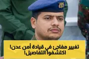 يمن برس اخبار اليمن الان قيادة العميد باحميش اللواء الشعيبي اخبار اليمن الان الحدث اليوم عاجل يمن برس