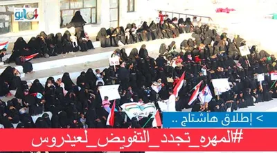 اخبار اليمن الان الحدث اليوم عاجل 