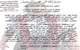 اخبار اليمن الان الحدث اليوم عاجل الموقع بوست