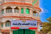 اخبار اليمن الان الحدث اليوم عاجل وكالة 2 ديسمبر