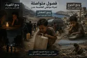 اخبار اليمن الان الحدث اليوم عاجل عرب تايم