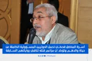 اخبار اليمن الان الحدث اليوم عاجل الإصلاح نت