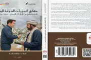 عدن تايم اخبار اليمن الان اتهامات بالتجسس الحوثي أوكسفام اقتحام اخبار اليمن الان الحدث اليوم عاجل عدن تايم