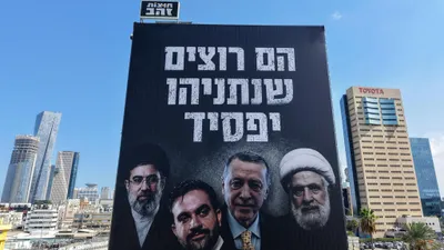 اخبار اليمن الان نتانياهو المواجهة الانتخابات التشريعية إسرائيل اخبار اليمن الان الحدث اليوم عاجل