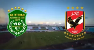 اخبار اليمن الان مباراة الاتحاد السكندري والقنوات الناقلة اخبار اليمن الان الحدث اليوم عاجل