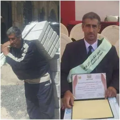 اخبار اليمن الان موجه تربوي يتحول حمال صنعاء اخبار اليمن الان الحدث اليوم عاجل