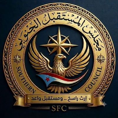 اخبار اليمن الان قيادي يعلن استقالته المستقبل الجنوبي اخبار اليمن الان الحدث اليوم عاجل