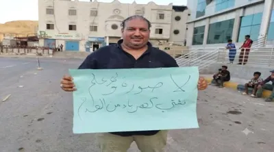 اخبار اليمن الان الحدث اليوم عاجل 