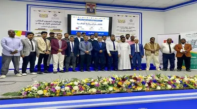 اخبار اليمن الان الحدث اليوم عاجل 