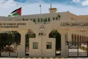 عرب تايم اخبار اليمن الان الأردن بريطانيا منتجات المستوطنات الإسرائيلية اخبار اليمن الان الحدث اليوم عاجل عرب تايم