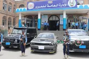 اخبار اليمن الان الحدث اليوم عاجل وكالة الصحافة اليمنية