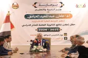 صدى الساحل اخبار اليمن الان الثانوية العامة المحافظات الدراسي بالمائة اخبار اليمن الان الحدث اليوم عاجل صدى الساحل
