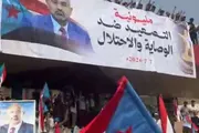كريتر إسكاي اخبار اليمن الان صورة عيدروس الزبيدي ساحة العروض اخبار اليمن الان الحدث اليوم عاجل كريتر إسكاي