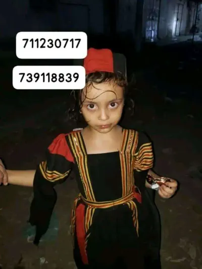 اخبار اليمن الان مناشدة للعثور أسرة تائهة الحديدة اخبار اليمن الان الحدث اليوم عاجل