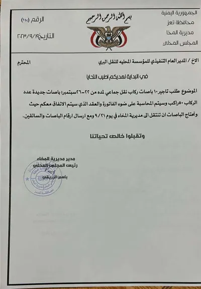 اخبار اليمن الان الكشف حقيقة الطلاب المقدمة الإمارات اخبار اليمن الان الحدث اليوم عاجل