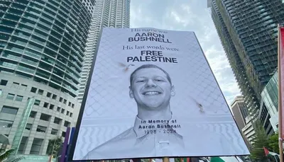 اخبار اليمن الان تأبين للجندي الأمريكي إسرائيل بواشنطن اخبار اليمن الان الحدث اليوم عاجل