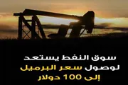 عدن تايم اخبار اليمن الان تطورات الثامن الحرب الأمريكية الإسرائيلية اخبار اليمن الان الحدث اليوم عاجل عدن تايم