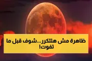 اخبار اليمن الان الحدث اليوم عاجل يمن برس