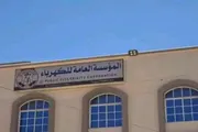 عدن تايم اخبار اليمن الان تدهور مسبوق خدمة الكهرباء بالمهرة اخبار اليمن الان الحدث اليوم عاجل عدن تايم