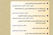 اخبار اليمن الان الحدث اليوم عاجل صحيفة الثورة صنعاء