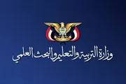 صحيفة الثورة صنعاء اخبار اليمن الان التربية اختبارات التكميلي للثانوية العامة اخبار اليمن الان الحدث اليوم عاجل صحيفة الثورة صنعاء