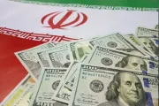 عدن نيوز اخبار اليمن الان الأصول الإيرانية المجمدة أمريكا لإعادة اخبار اليمن الان الحدث اليوم عاجل عدن نيوز