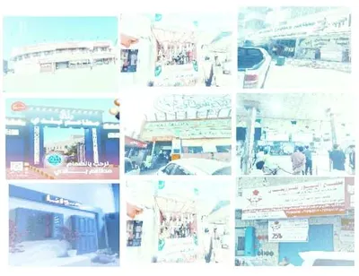 اخبار اليمن الان المحافظ وتتساءل التكتم الكشوفات الرسمية اخبار اليمن الان الحدث اليوم عاجل