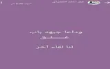 عدن تايم اخبار اليمن الان لحظات استشهاده جبهة القتال الضالع اخبار اليمن الان الحدث اليوم عاجل عدن تايم