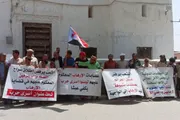 المشهد العربي اخبار اليمن الان متظاهرو الشرقية ينددون ويرفضون إرهابيين اخبار اليمن الان الحدث اليوم عاجل المشهد العربي