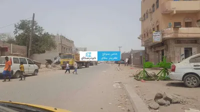 اخبار اليمن الان الحدث اليوم عاجل 