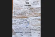حياه عدن الإخباري اخبار اليمن الان النيابة تستدعي انتقالي المجلس التنسيقي اخبار اليمن الان الحدث اليوم عاجل حياه عدن الإخباري