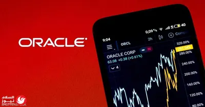 اخبار اليمن الان بينما أوروبا قبضتها لماذا الإخوان اخبار اليمن الان الحدث اليوم عاجل