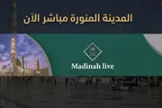 اخبار اليمن الان الحدث اليوم عاجل عرب تايم