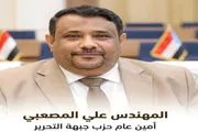 عدن تايم اخبار اليمن الان الصليب بمغادرة تداعيات الإفراج إرهابية اخبار اليمن الان الحدث اليوم عاجل عدن تايم