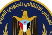 عرب تايم اخبار اليمن الان الالتفاف الجماهيري العريض الانتقالي محاولات اخبار اليمن الان الحدث اليوم عاجل عرب تايم