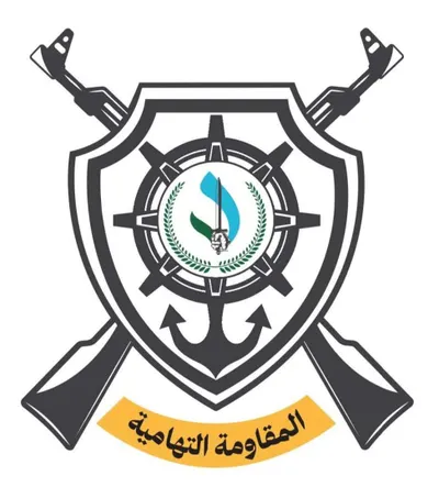 اخبار اليمن الان المقاومة التهامية تصدر بيان اخبار اليمن الان الحدث اليوم عاجل