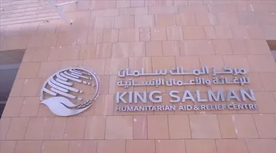 اخبار اليمن الان السعودية تطلق مشروع اليمن بقيمة اخبار اليمن الان الحدث اليوم عاجل