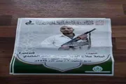 عدن تايم اخبار اليمن الان إدارة ملابسات الاطلاع وفتحنا تحقيقا اخبار اليمن الان الحدث اليوم عاجل عدن تايم