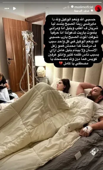 اخبار اليمن الان مطرب المهرجانات المصري يهاجم الموسيقيين اخبار اليمن الان الحدث اليوم عاجل