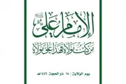 صحيفة الثورة صنعاء اخبار اليمن الان المنظمة للفعاليات بالمحافظات الساحات النسائية اخبار اليمن الان الحدث اليوم عاجل صحيفة الثورة صنعاء