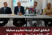 أنباء عدن اخبار اليمن الان رسالة محب فهد جعموم اخبار اليمن الان الحدث اليوم عاجل أنباء عدن
