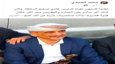 اخبار اليمن الان الحدث اليوم عاجل 