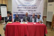 اخبار اليمن الان الحدث اليوم عاجل عدن تايم